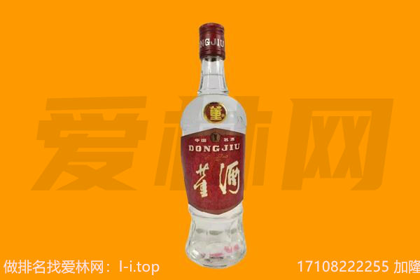 黑龙江生肖茅台酒回收店